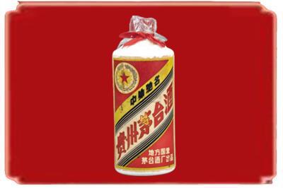 松原市前郭尔罗斯烟酒回收地方国营茅台酒.jpg