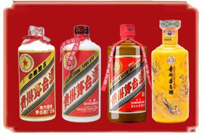 松原市前郭尔罗斯烟酒回收贵州茅台酒.jpg