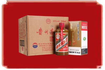 松原市前郭尔罗斯烟酒回收整件精品茅台酒.jpg