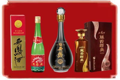 松原市前郭尔罗斯烟酒回收各种西凤酒.jpg