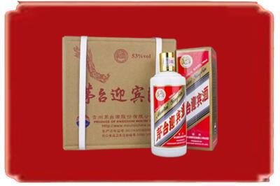 松原市前郭尔罗斯烟酒回收茅台迎宾酒.jpg